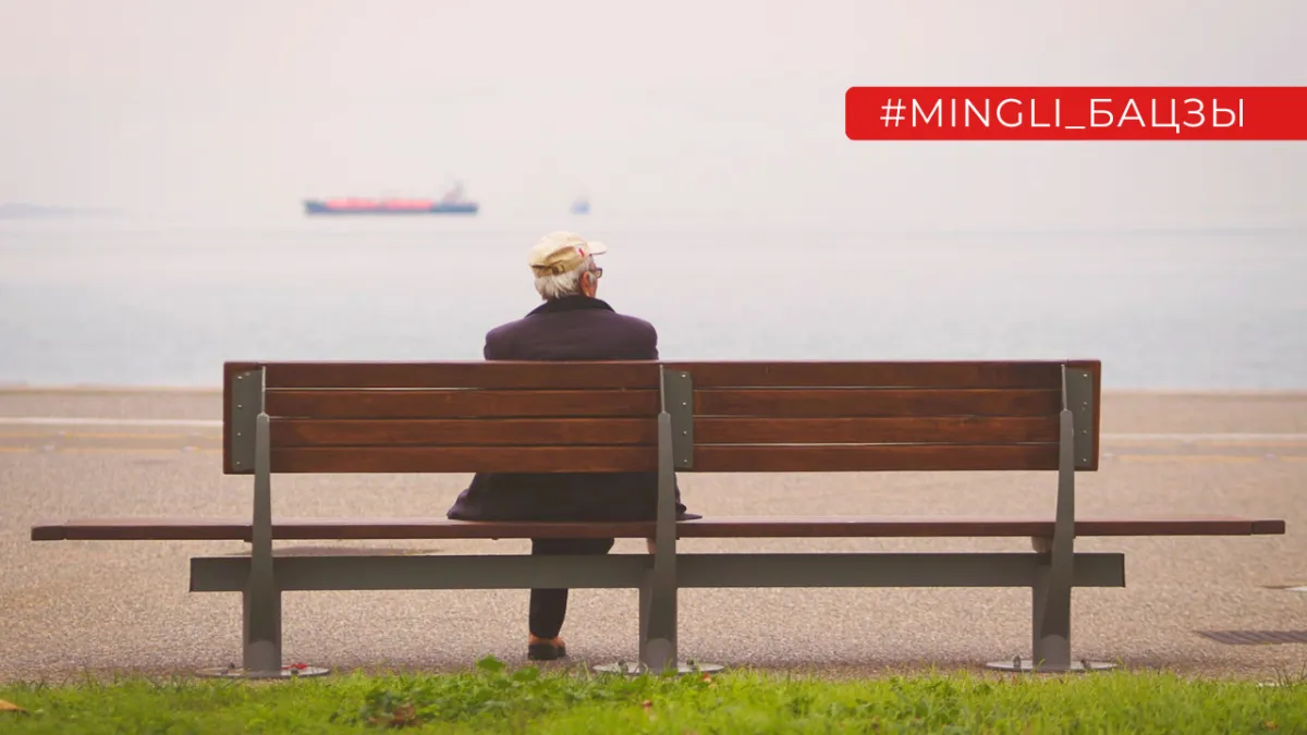 Талант жить