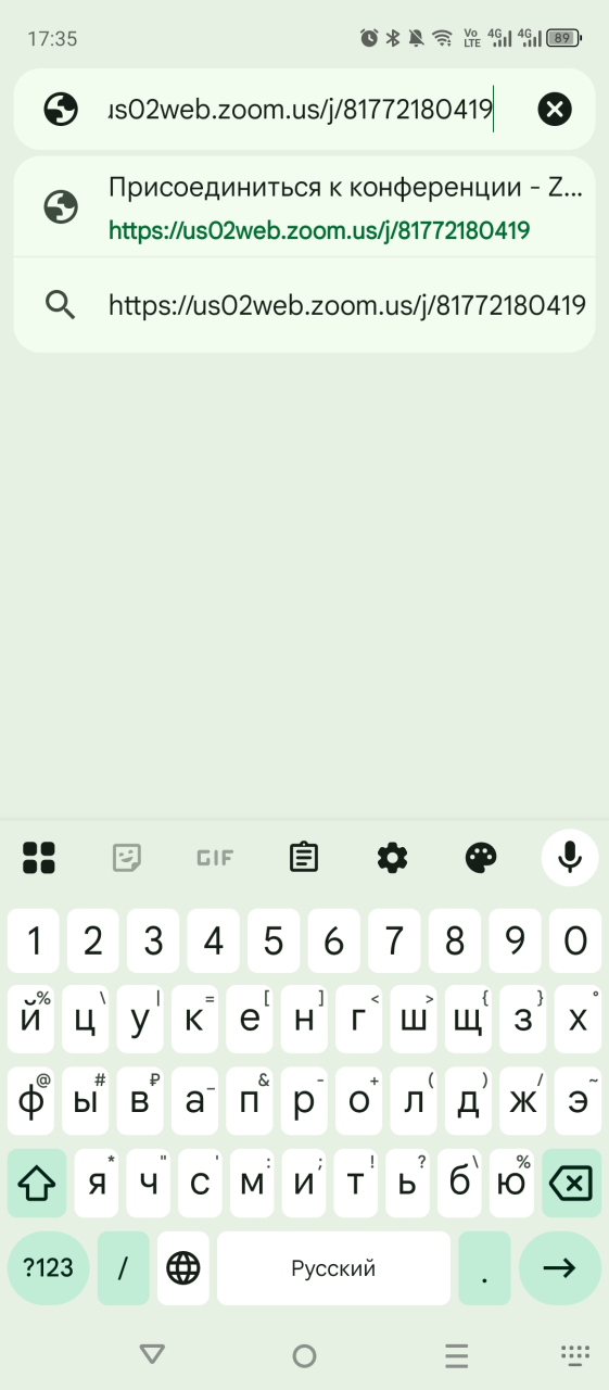 Screenshot_20250814-173523