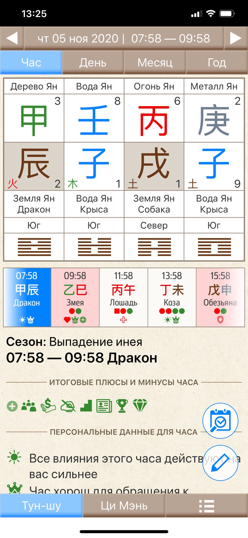 87d42a46a845635007259da55b5638c3