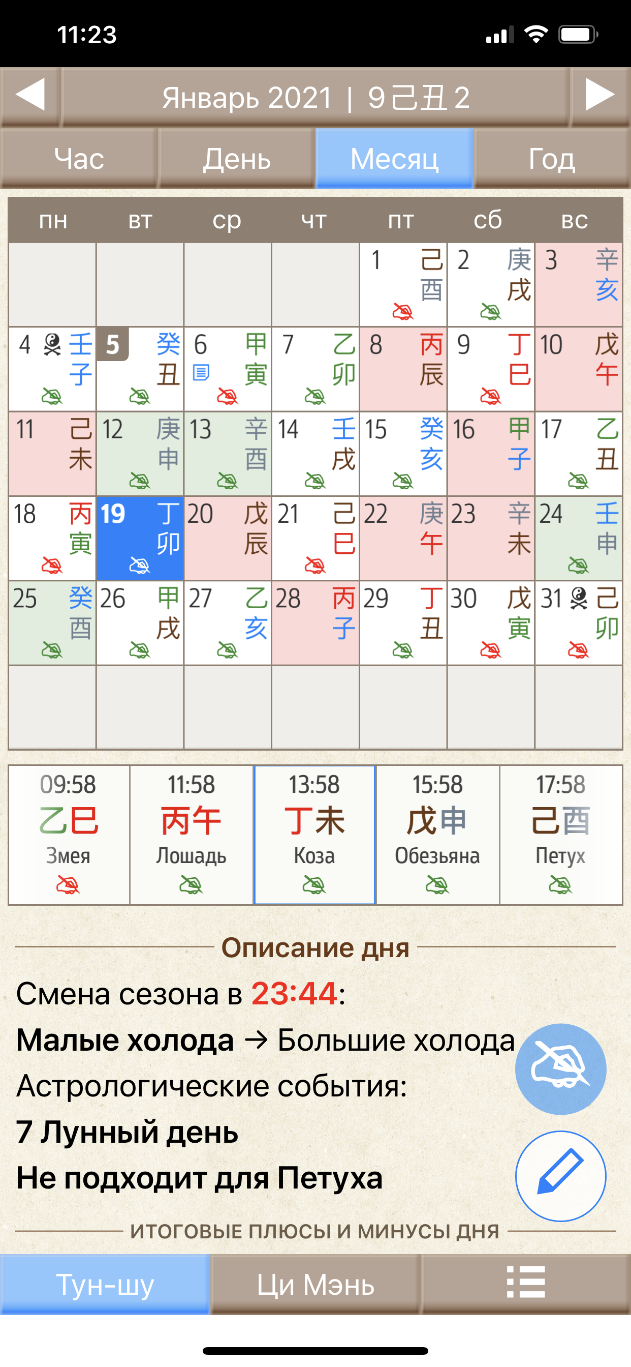 5df411e332c1ac26e81459615d6623ac