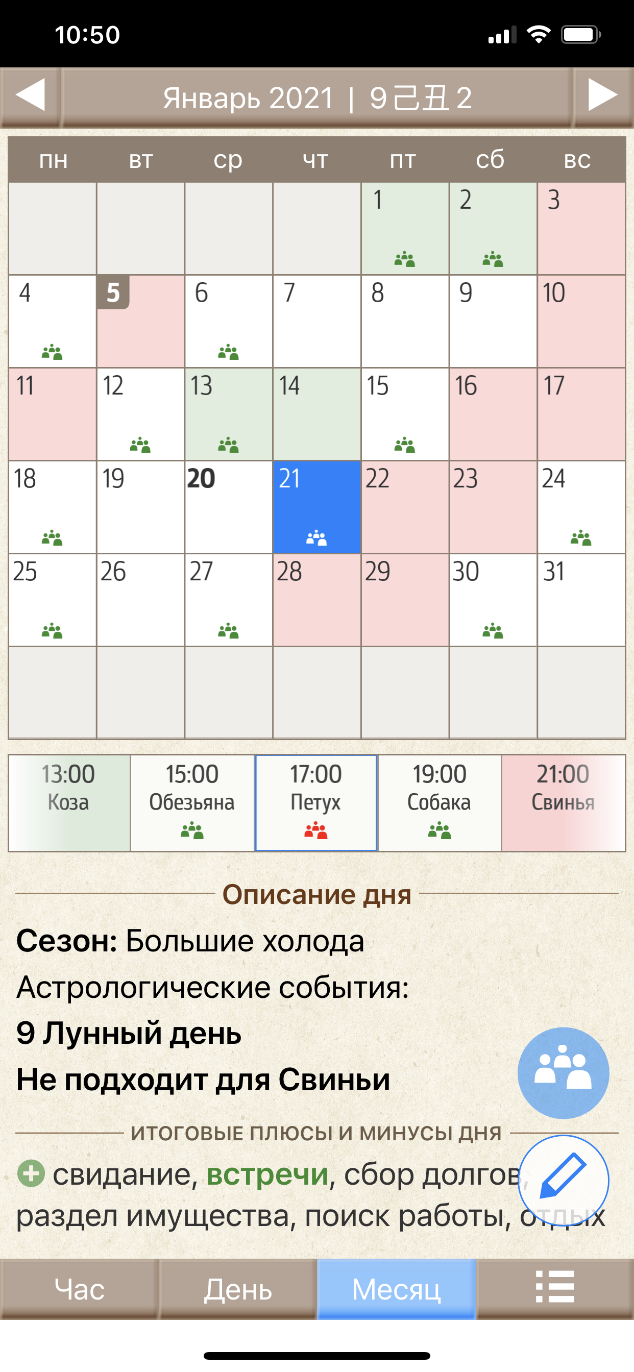 e94977a1dfc58ae0dada8c041d2b61f7