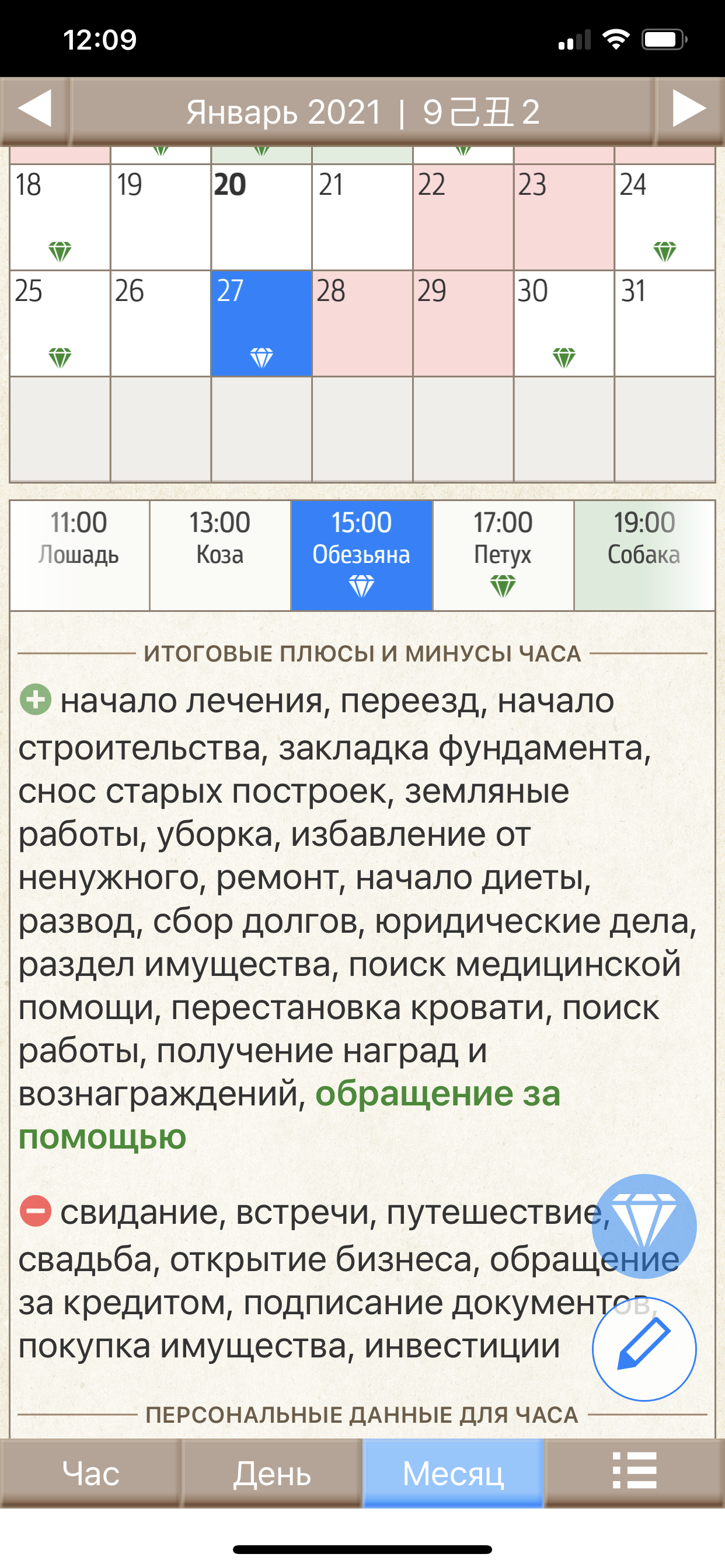 ca77781d11c305ce1a48d62c5d9b0775