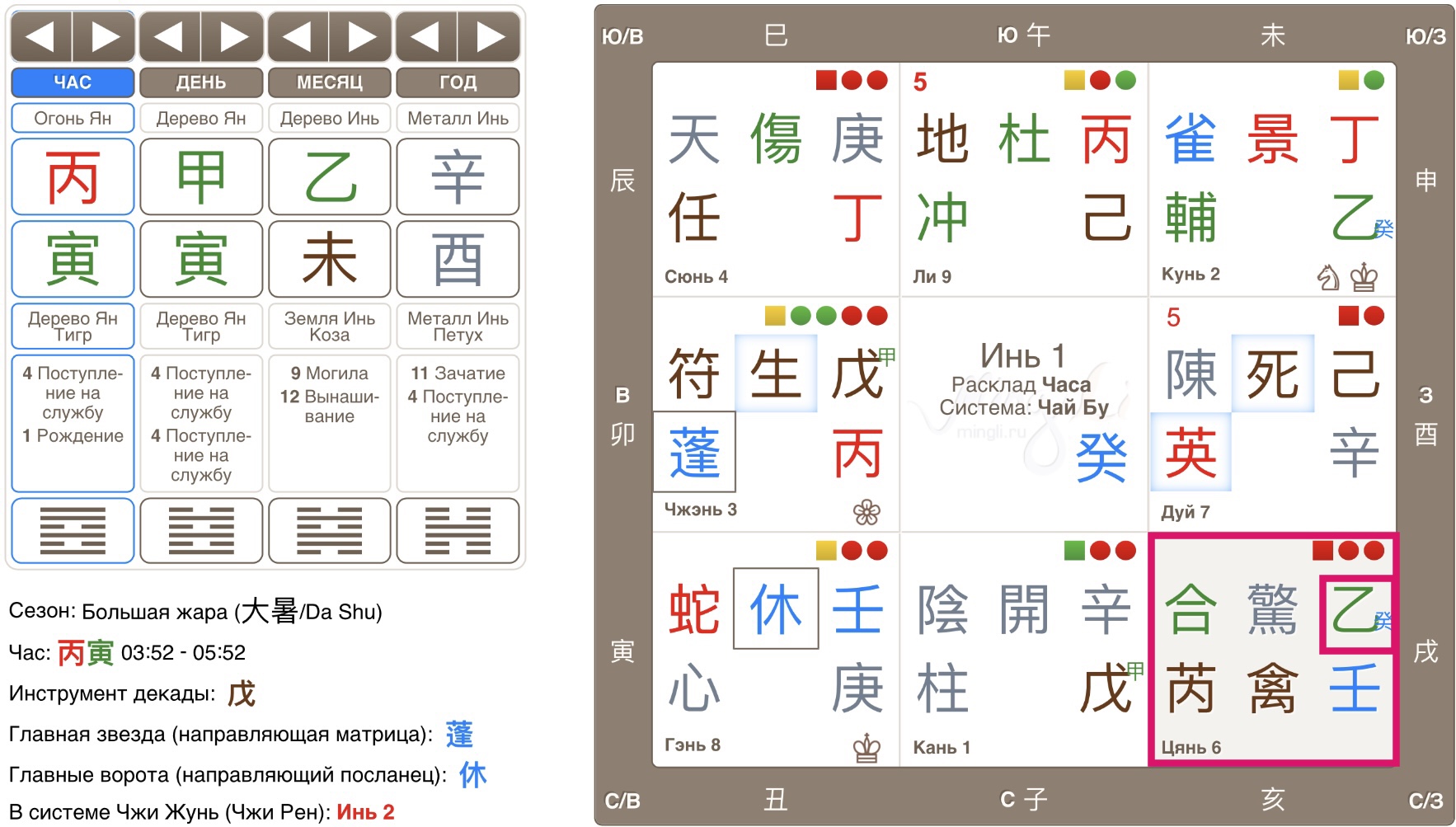 018716f5d72cf0491f07d4d20758bd70