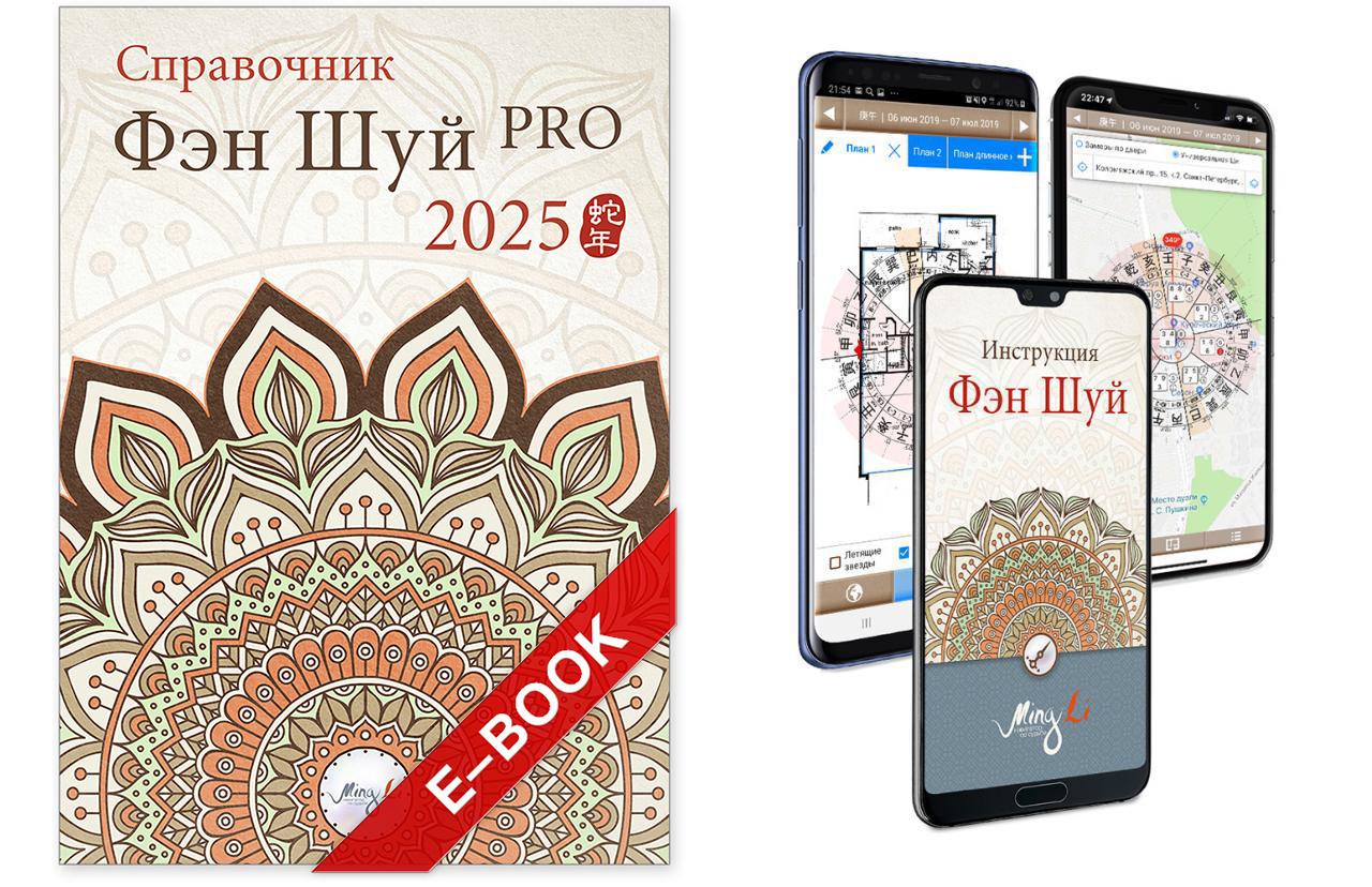 Office 2025 Pro Купить