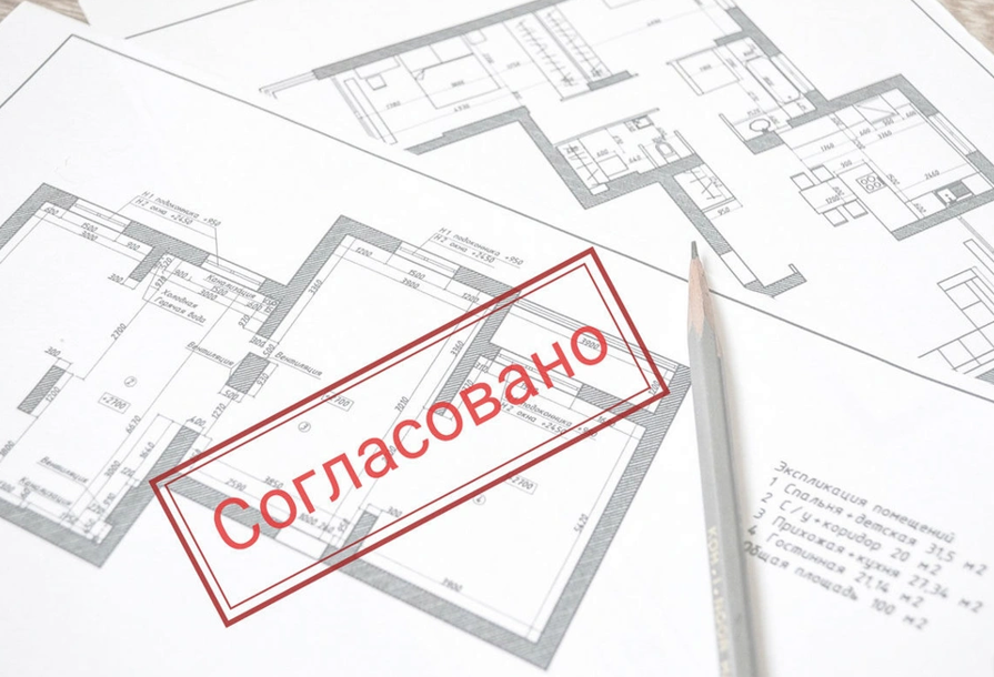 Согласование планировки по Фэн Шуй