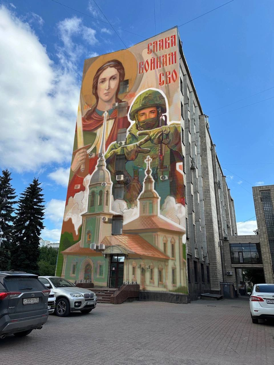 4 законодатльное  ТОРЕЦ  муралом