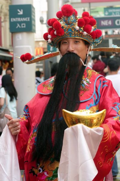 Бог Богатства в 2015 году