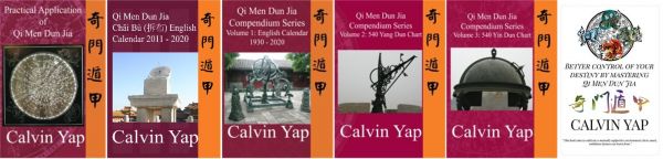 Книга Мастера Кэлвина Япа по Ци Мэнь Дунь Цзя