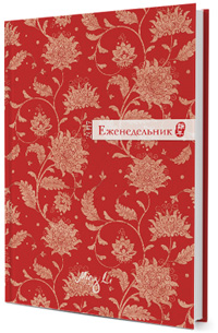 NC-2017_Cover_RGB_Women_EWeek_3d