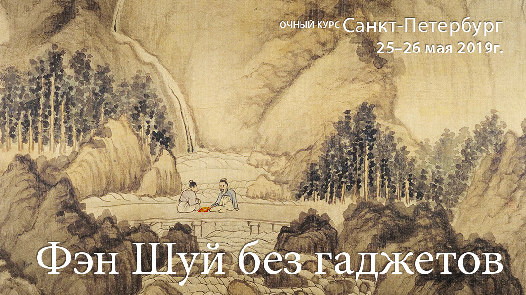 NT_FS_NoGadjet - 1080x607